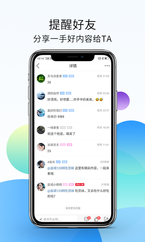 盐城123网最新版
