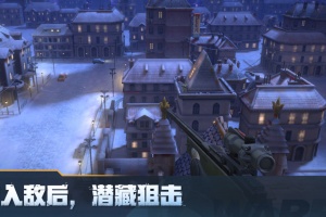 战火勋章手游