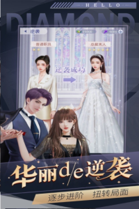 直到成为我的女朋友为止巴比伦汉化版