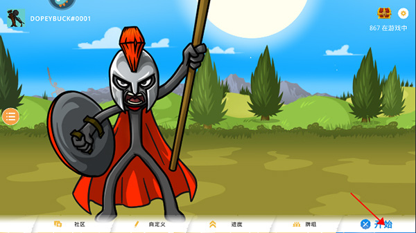 火柴人大战3手游