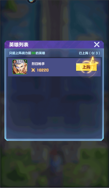 荣耀战争oppo版