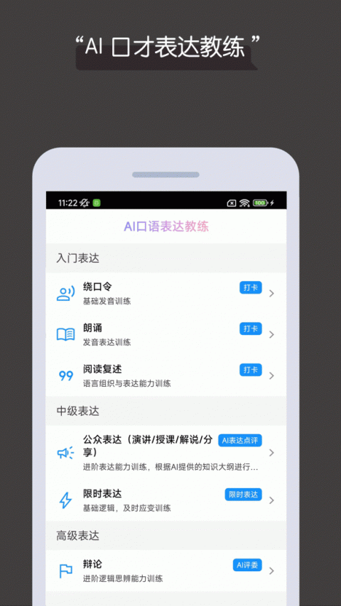论否app官方版