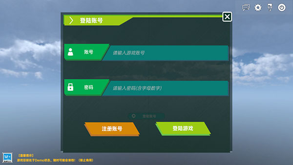 侏罗纪岛官方版