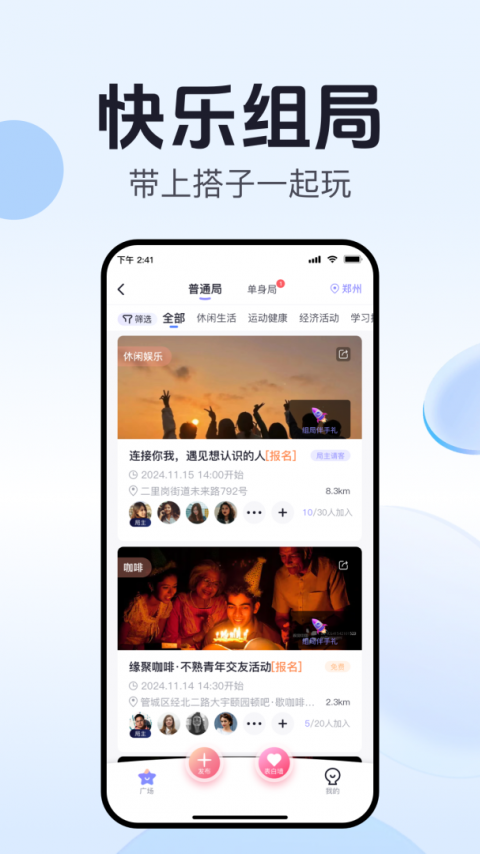 开水壶官方版