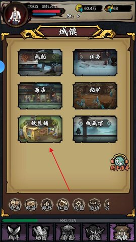 热血猎人官方版