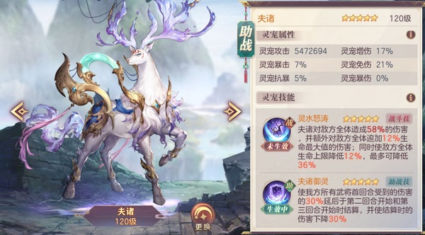 三国志幻想大陆小米渠道服