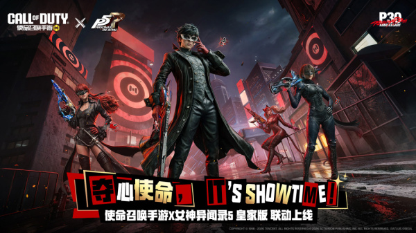 使命召唤手游官方版