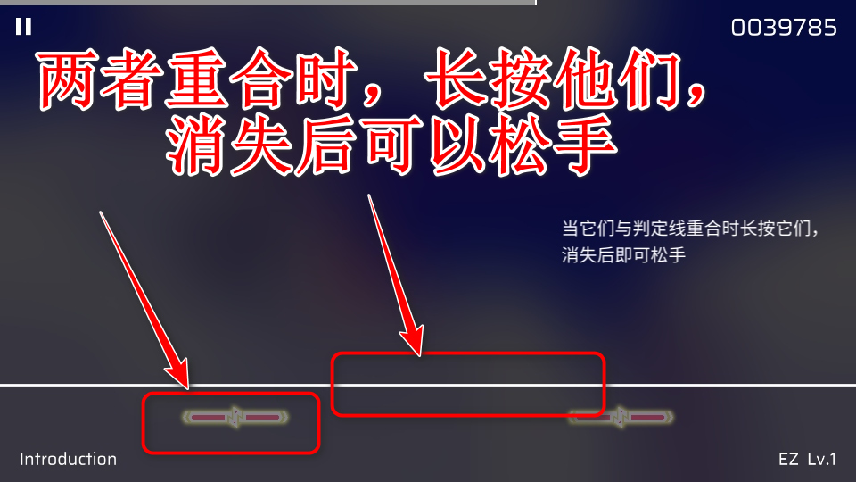 音游Phigros最新版