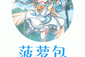 菠萝包轻小说app