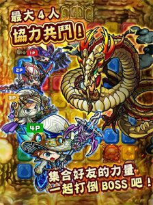 波可龙迷宫国际服