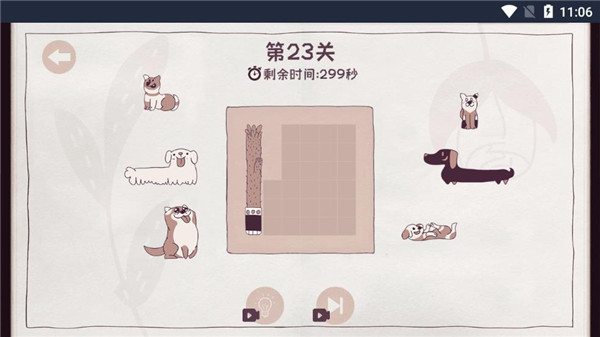 疯狂爱收纳免广告版