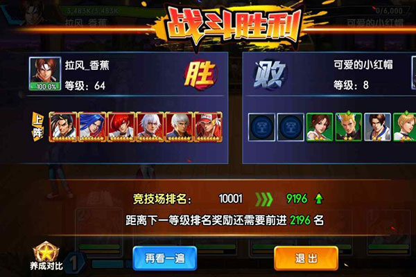 拳魂觉醒0.1折