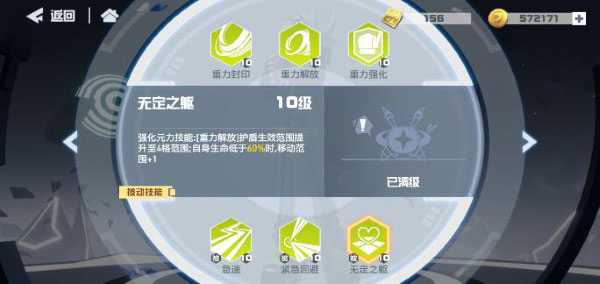 凹凸世界内测版