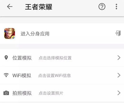 王者荣耀云游戏官方版