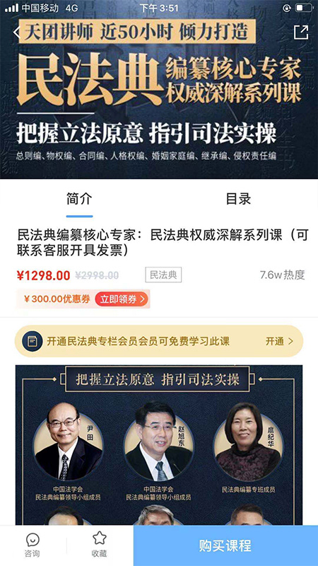 智拾最新版