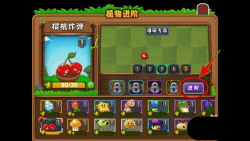植物大战僵尸2官方正版