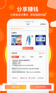 粉丝福利购最新版