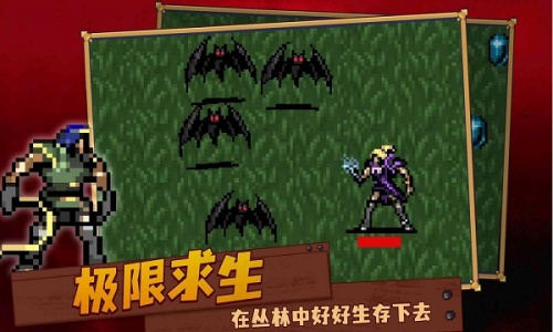 血族幸存者游戏