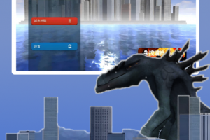 失控城市模拟器