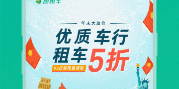 新能源汽车租赁手机软件合集