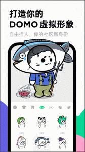 滴墨社区AI人工智能绘画app