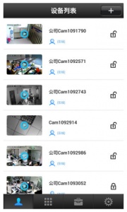 yoosee远程监控app