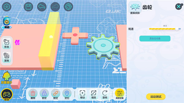 蛋仔派对网易版官服