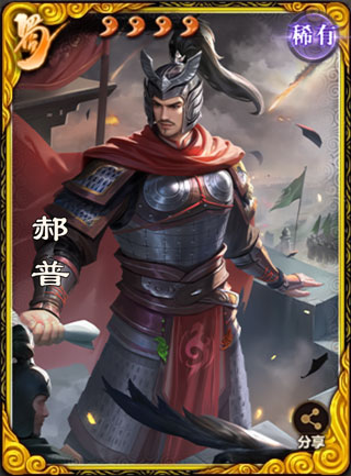 三国杀OL互通版官方正版