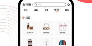 人气火爆的母婴海淘手机软件合集