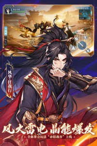 新笑傲江湖九游版