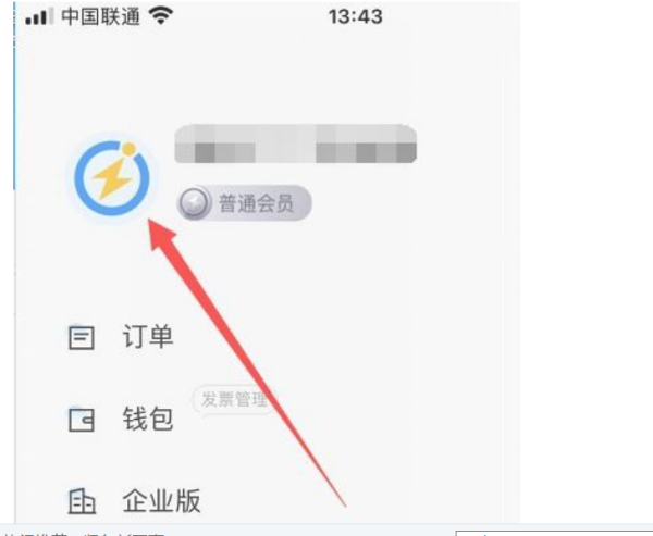 闪送app