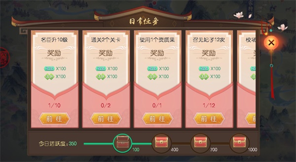 叫我万岁爷腾讯版