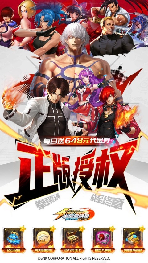 拳魂觉醒0.1折