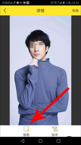 biu神器app