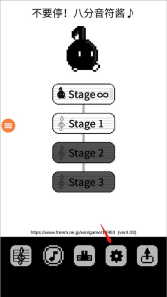八分音符酱免费版