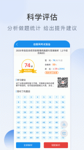 信管网app