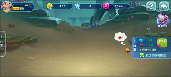 猎鱼达人百度渠道版