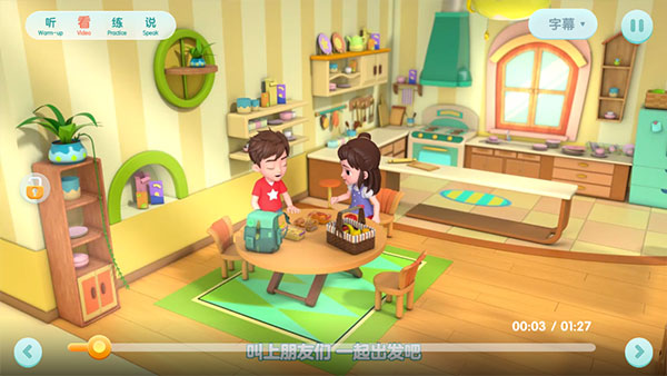 洪恩ABC官方版app