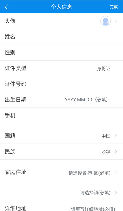 健康大兴app