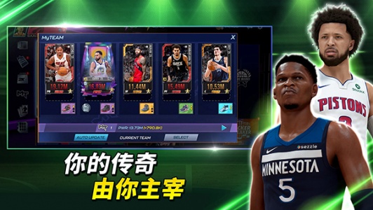 NBA 2K Mobile篮球官方版