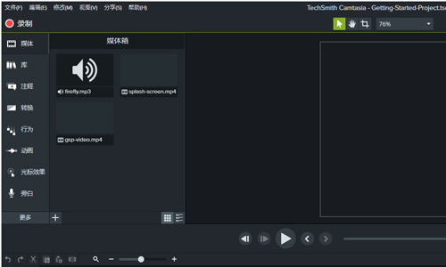Camtasia Studio