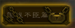 三国杀移动版游卡官服