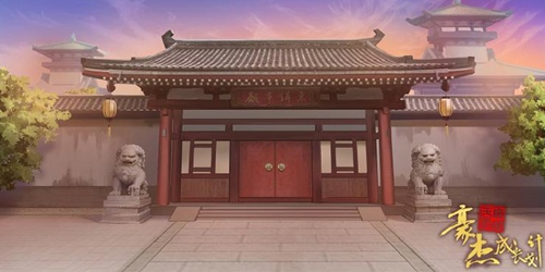 豪杰成长计划vivo版