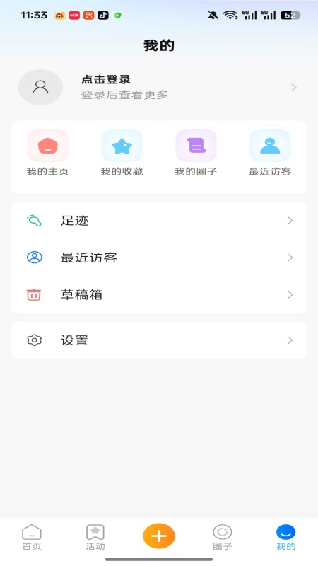 新乐山最新版