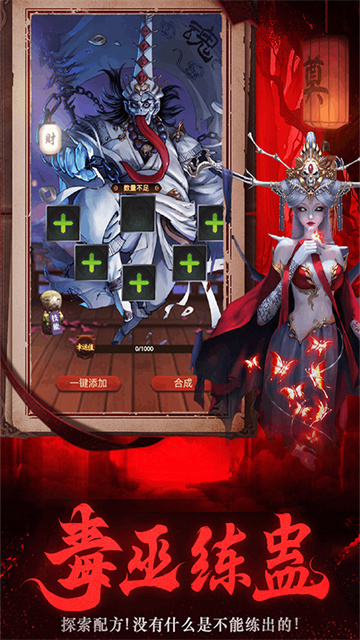 义战龙城免费版