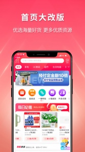 苏宁推客app