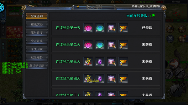 皇者（BTGM手撸无限充）