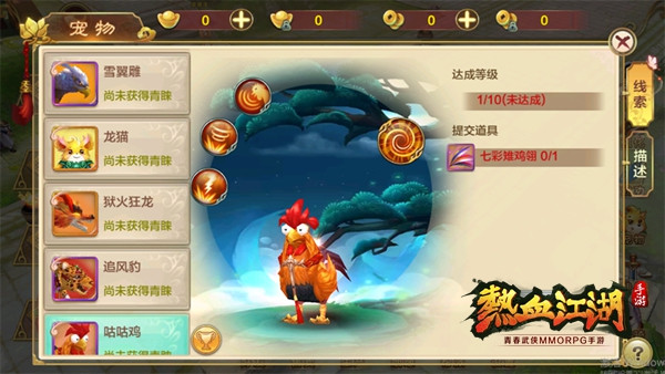 热血江湖手游高爆版