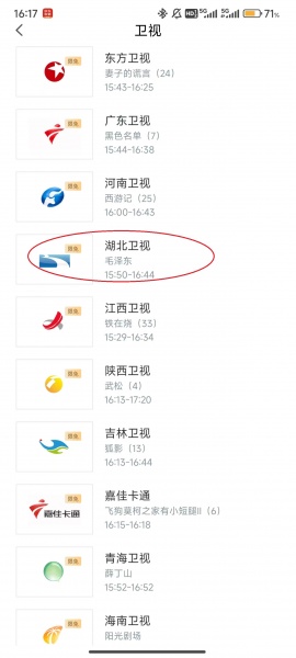天翼超高清TV版