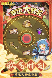 牧羊人之心vivo渠道服